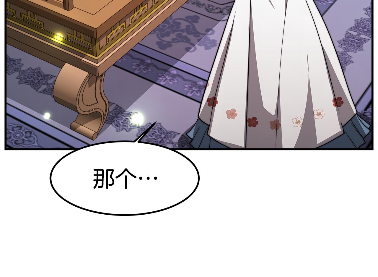 第24话 茶话会1(1/4)-第25话