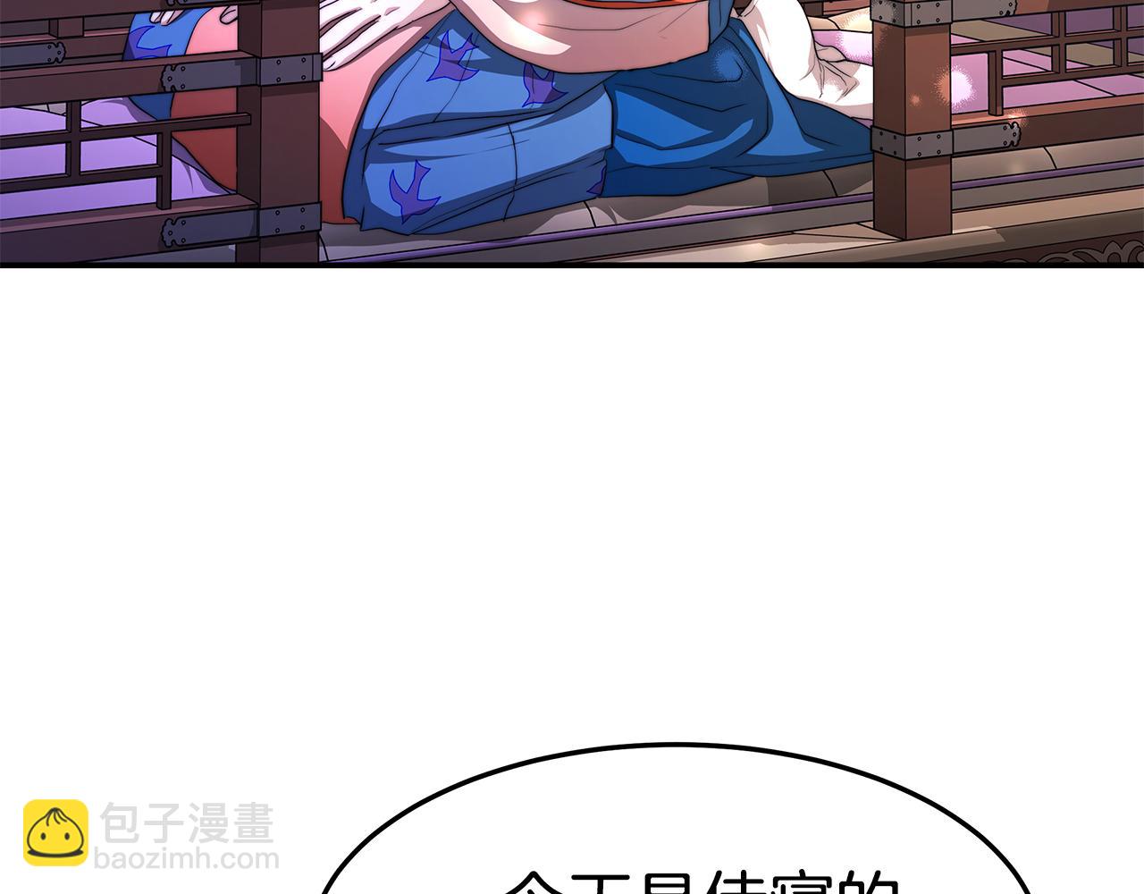 第24话 茶话会1(1/4)-第25话