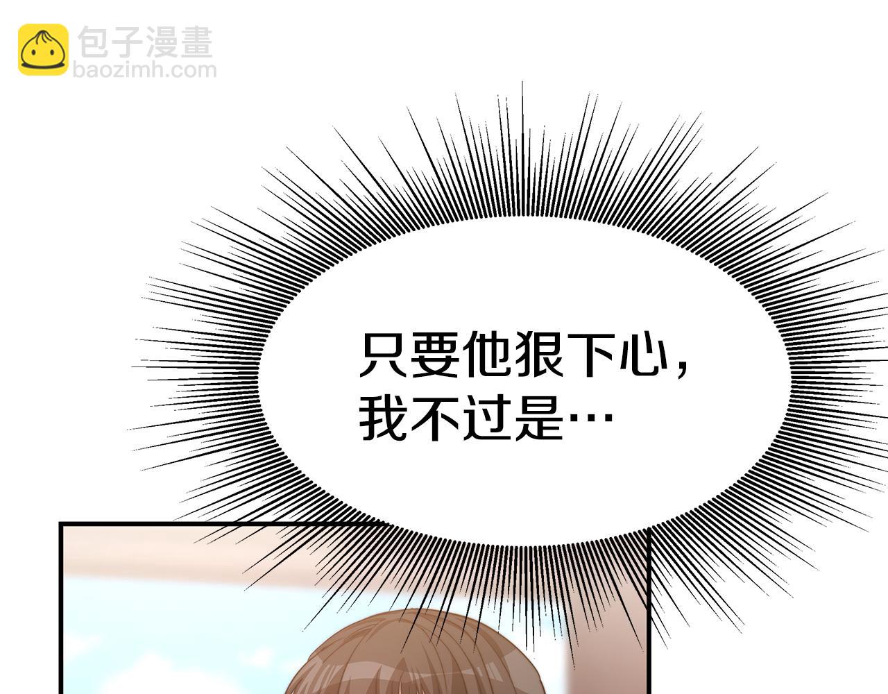 第26话 宁静(1/4)-第27话