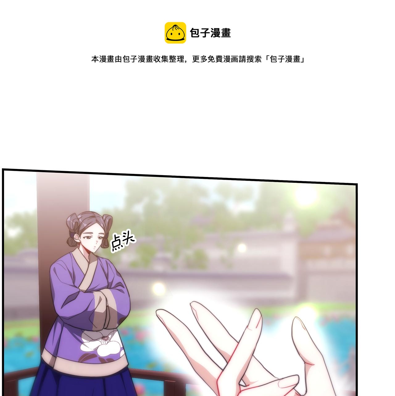 第26话 宁静(1/4)-第27话