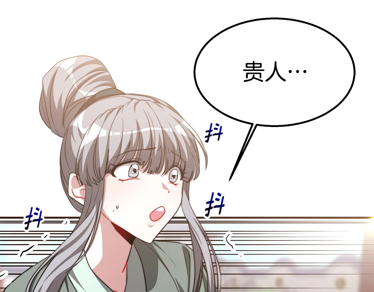 第26话 宁静(1/4)-第27话