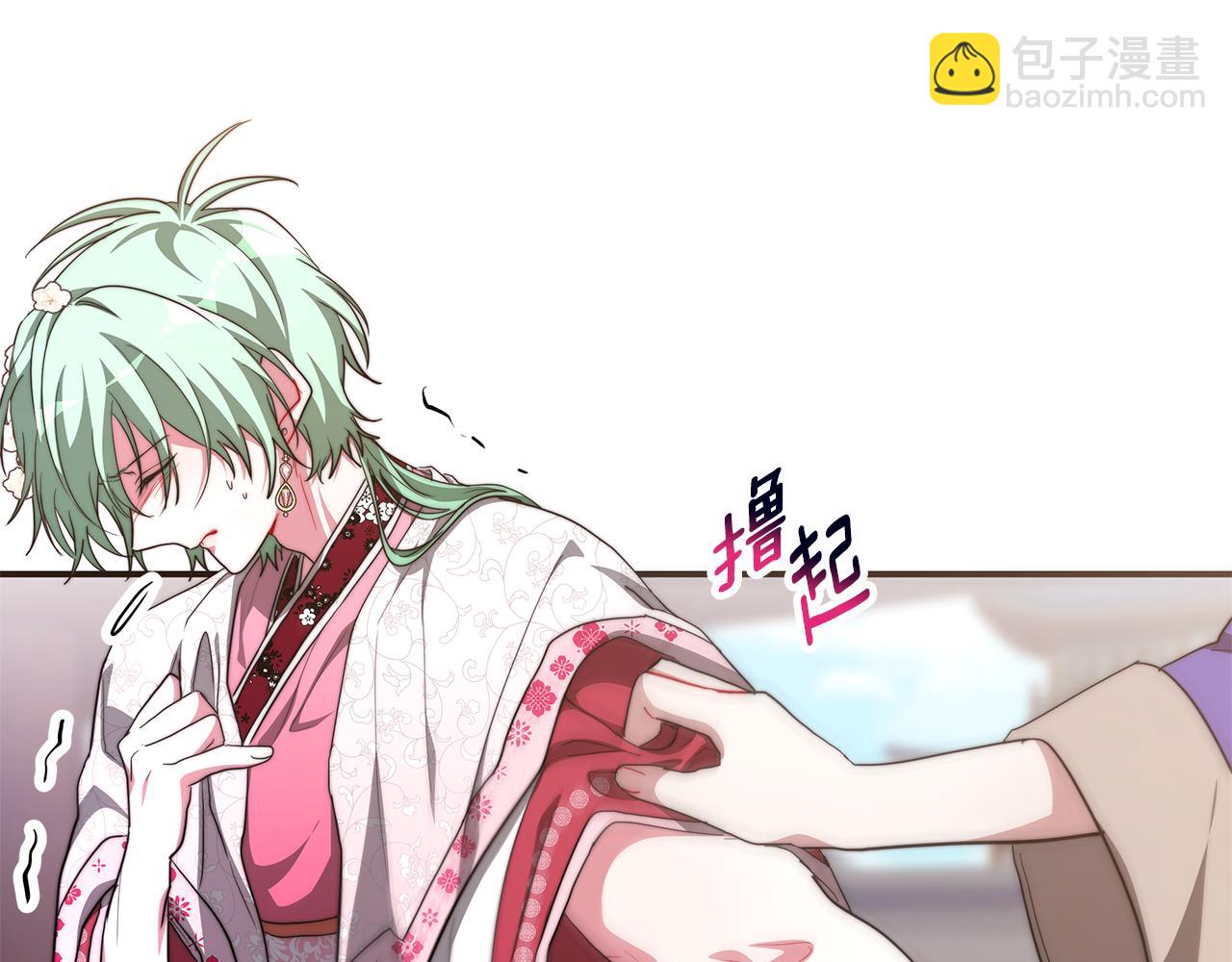 第26话 宁静(1/4)-第27话