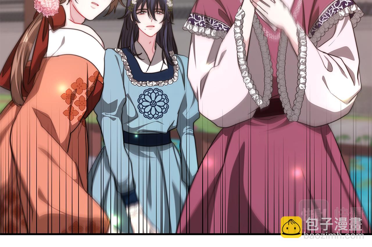 第26话 宁静(1/4)-第27话