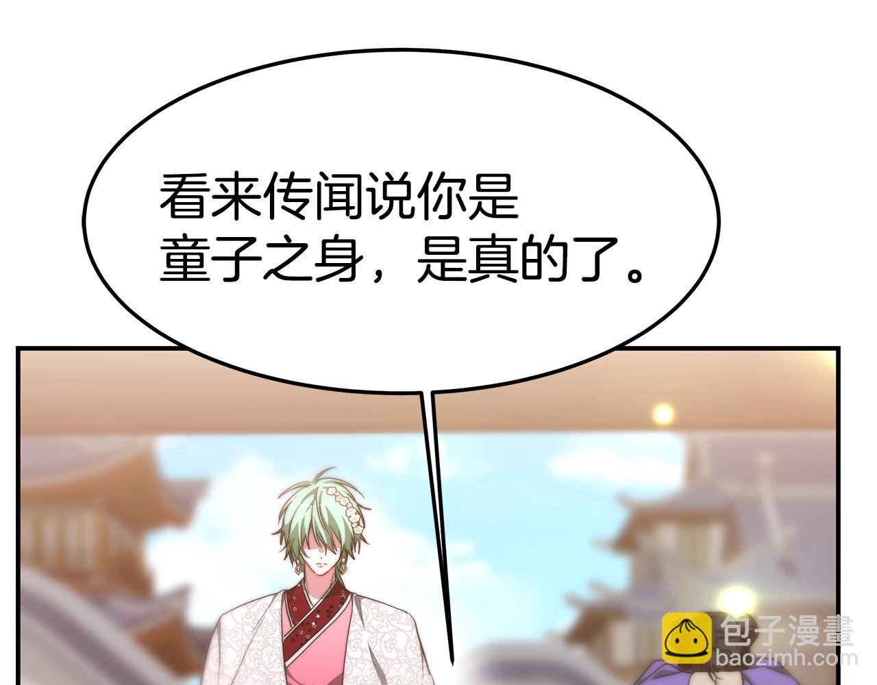 第26话 宁静(1/4)-第27话