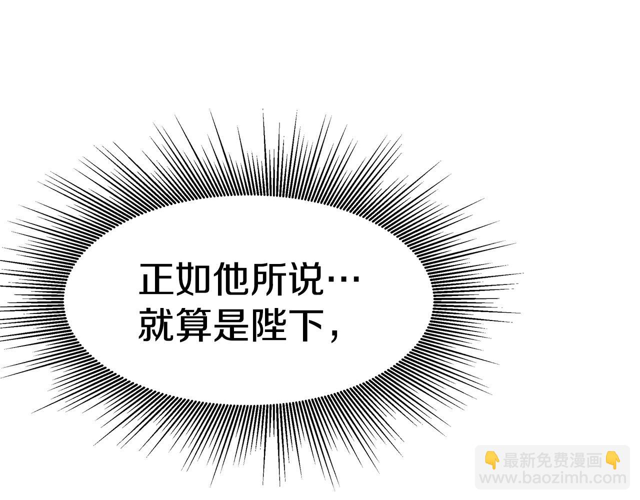 第26话 宁静(1/4)-第27话