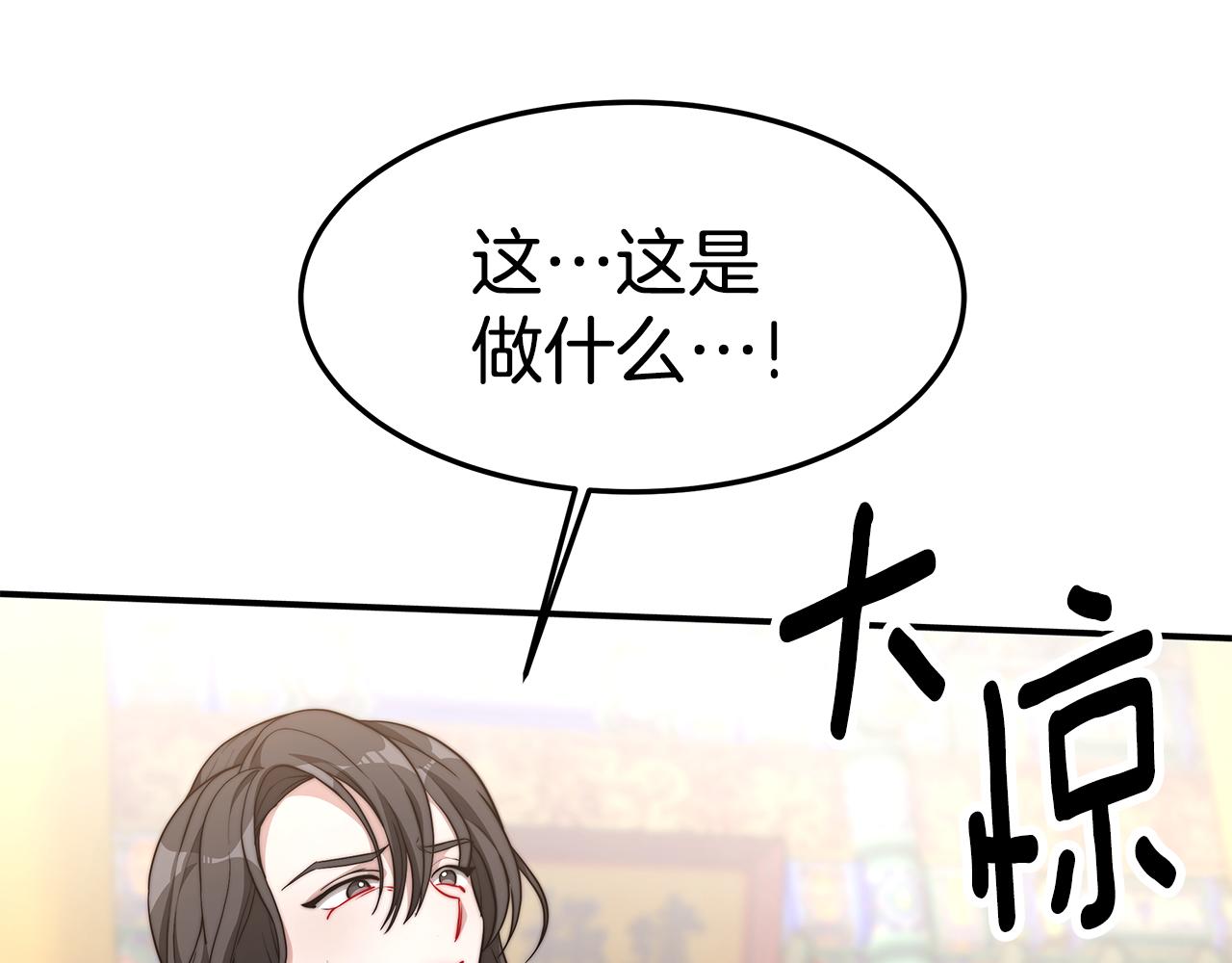 第28话 伤痕(1/4)-第29话