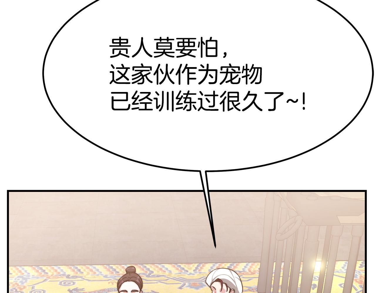 第28话 伤痕(1/4)-第29话