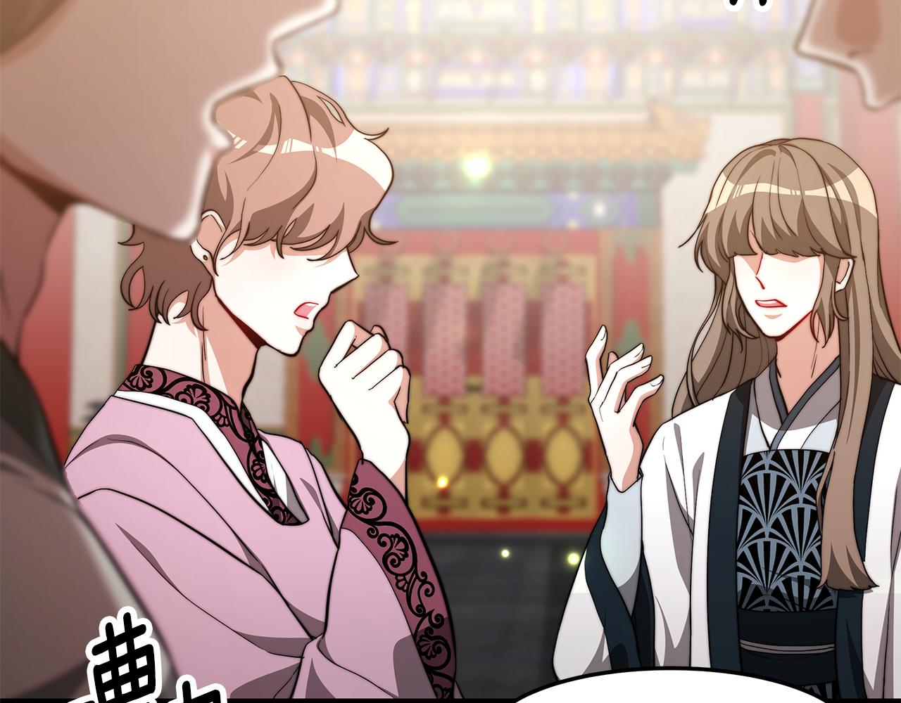 第28话 伤痕(1/4)-第29话