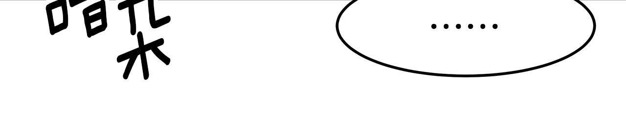 第28话 伤痕(1/4)-第29话