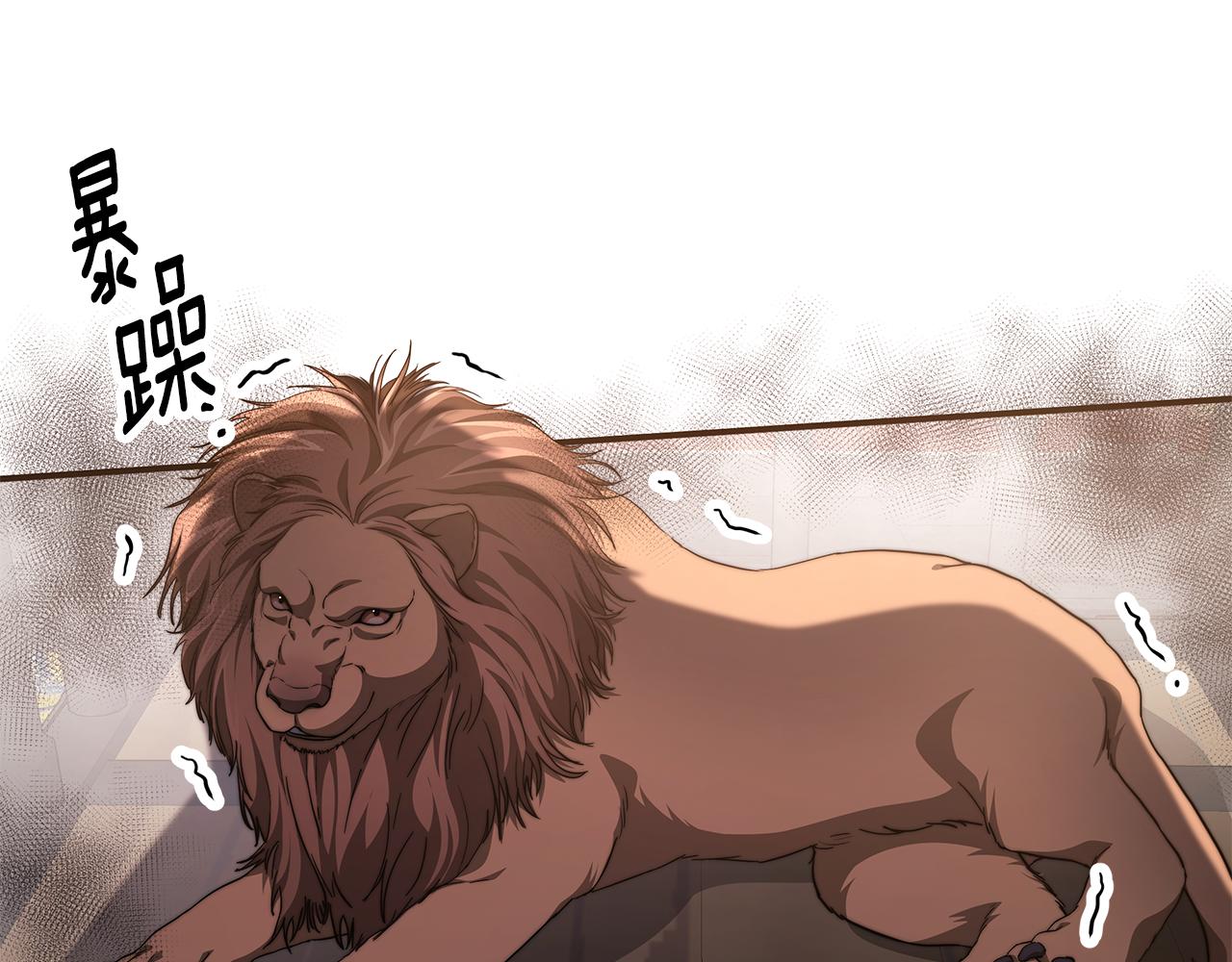 第28话 伤痕(1/4)-第29话