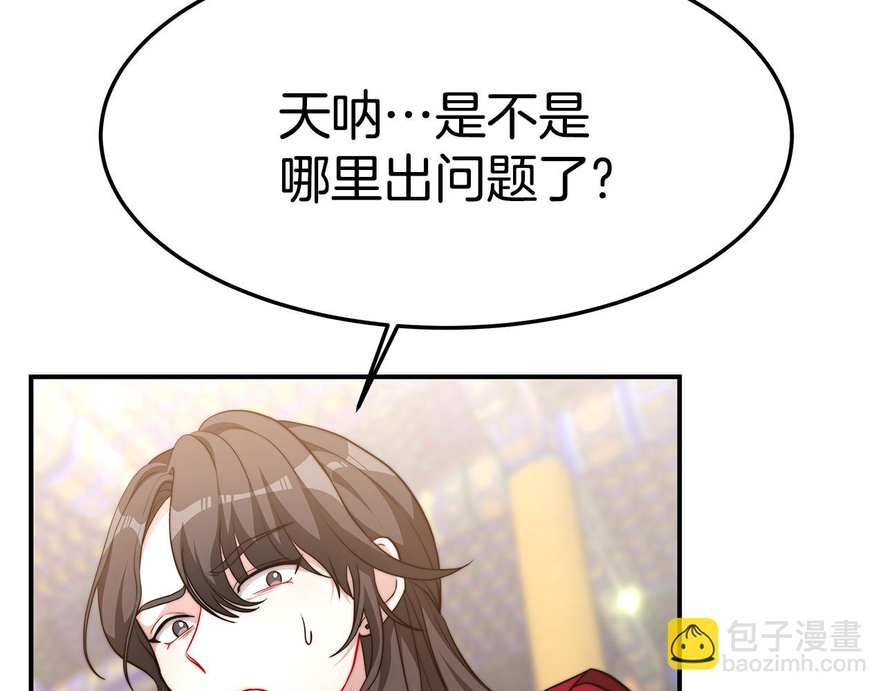 第28话 伤痕(1/4)-第29话