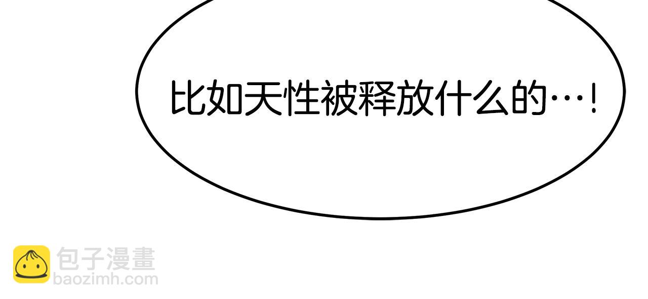 第28话 伤痕(1/4)-第29话