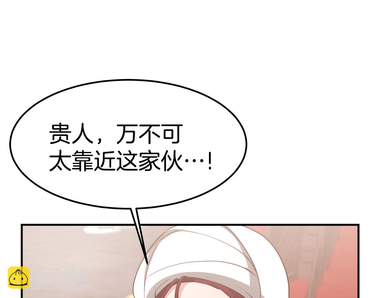 第28话 伤痕(1/4)-第29话