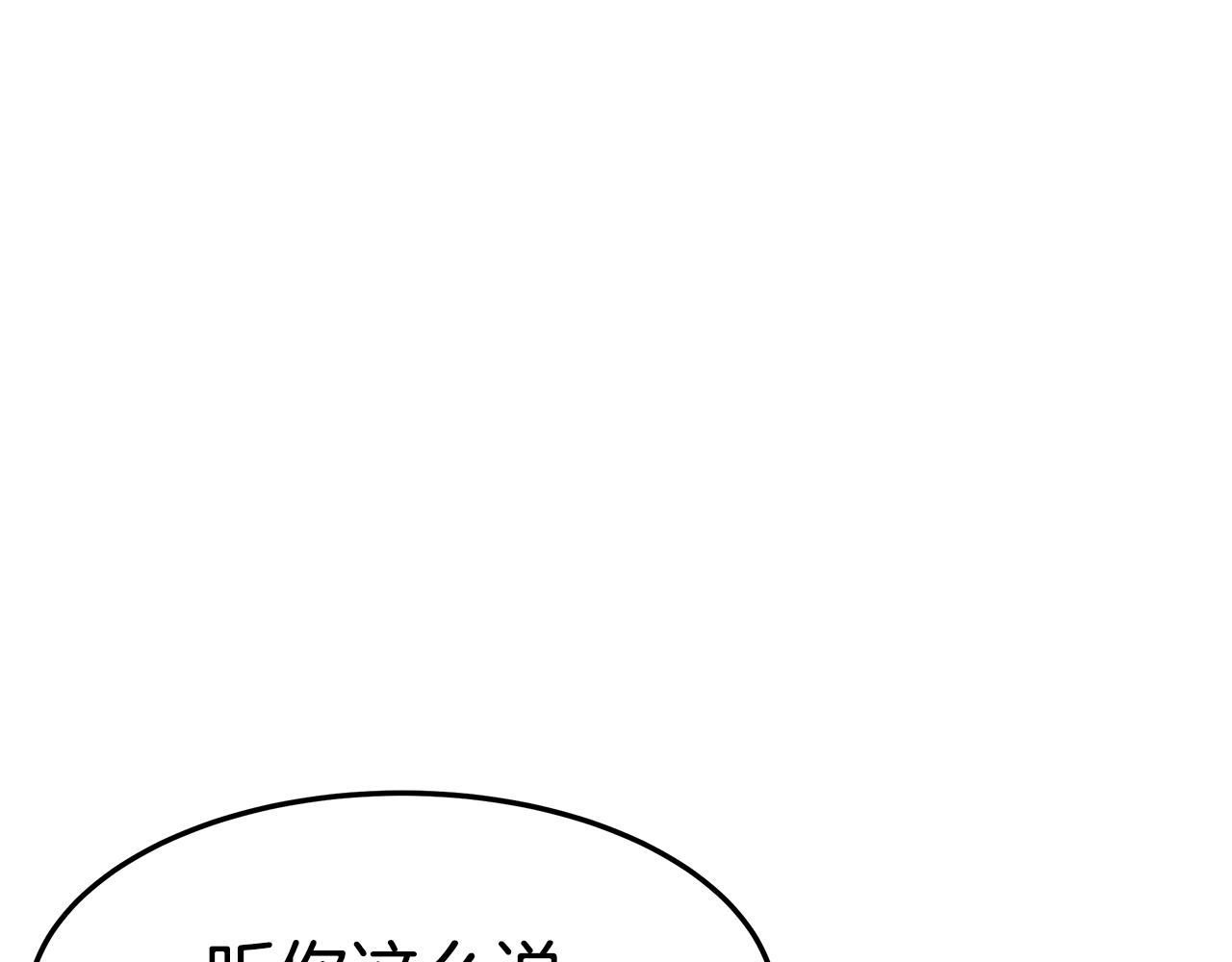 第30话 交叉(1/4)-第31话