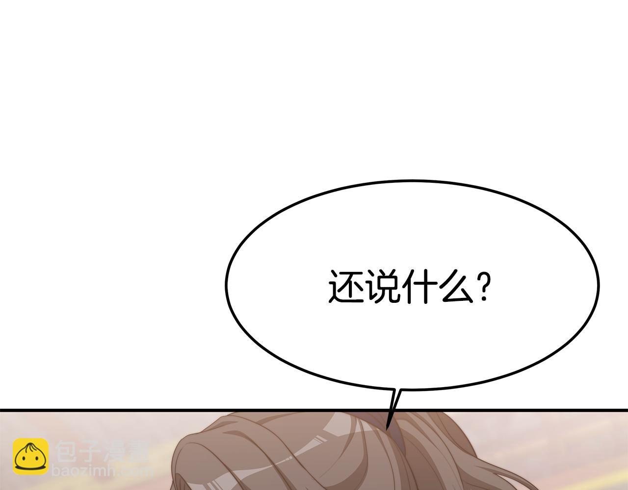 第30话 交叉(1/4)-第31话