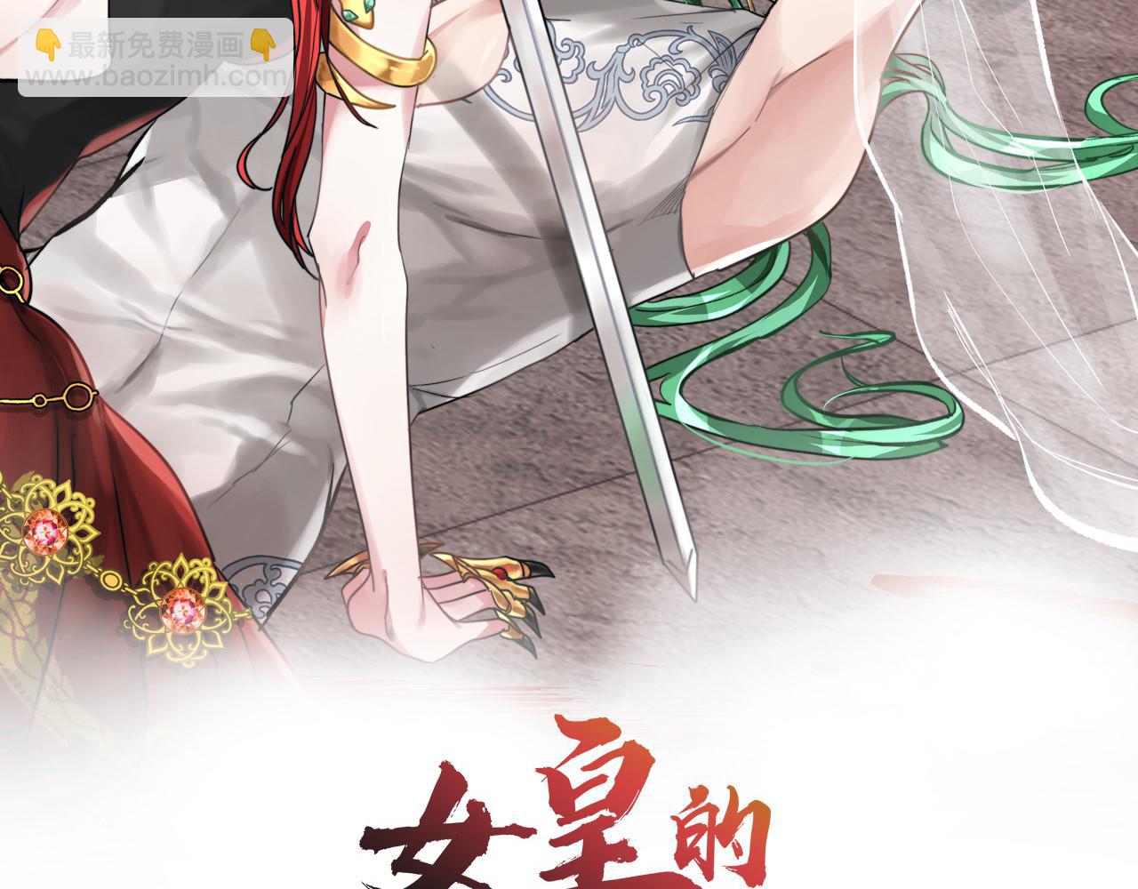 第30话 交叉(1/4)-第31话