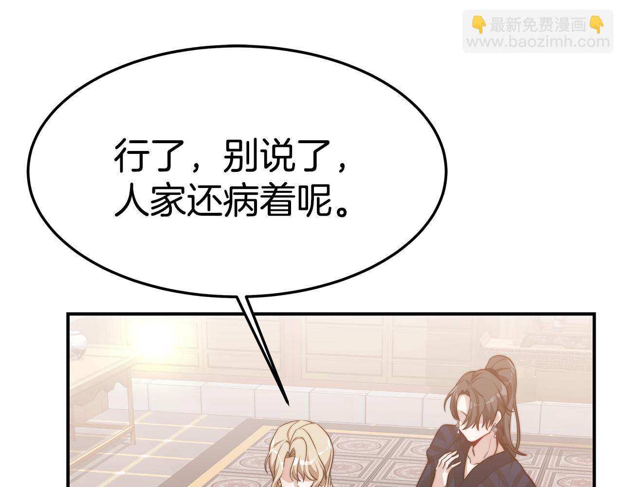 第30话 交叉(1/4)-第31话