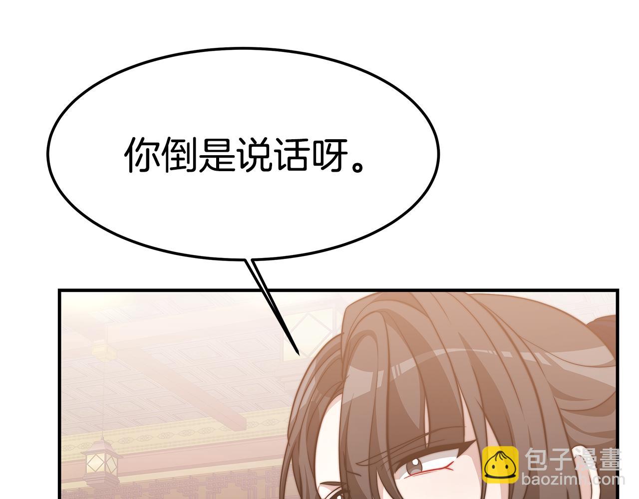 第30话 交叉(1/4)-第31话