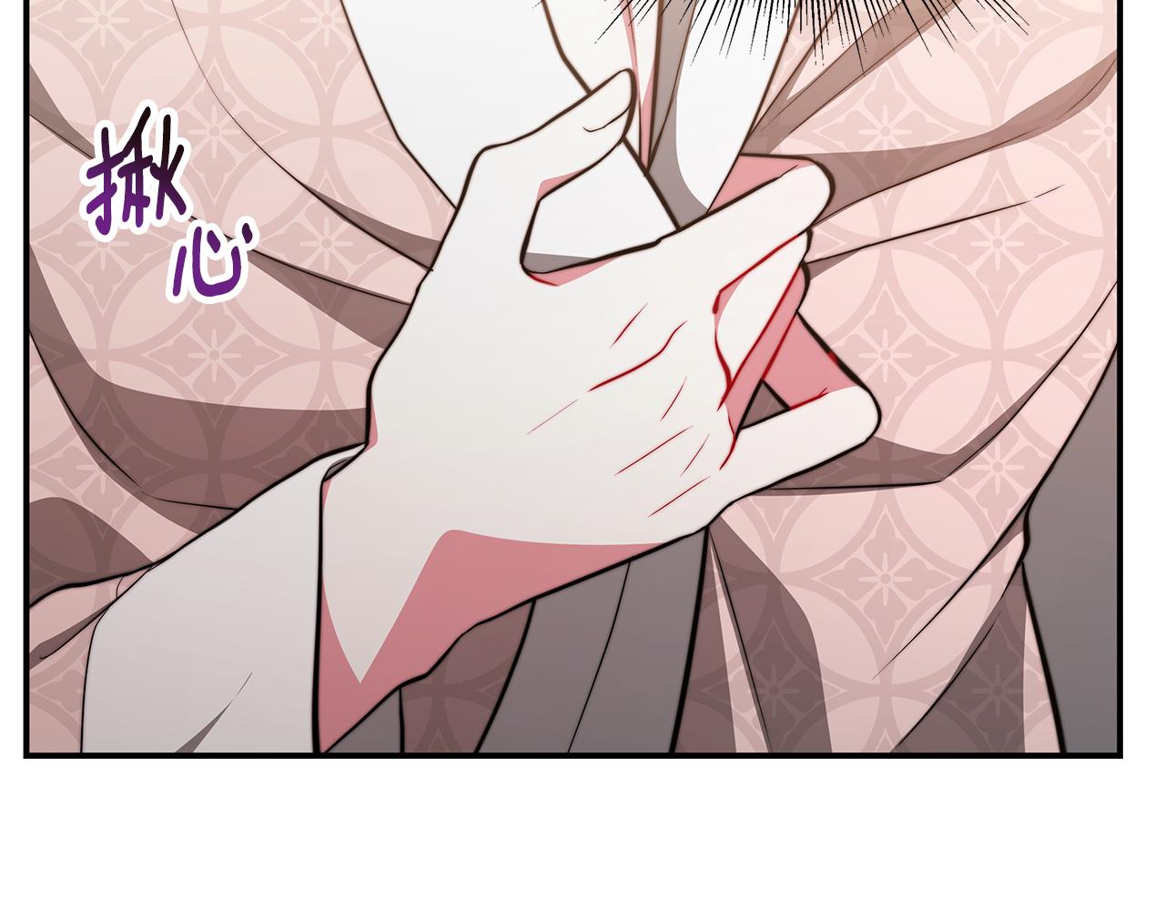 第30话 交叉(1/4)-第31话