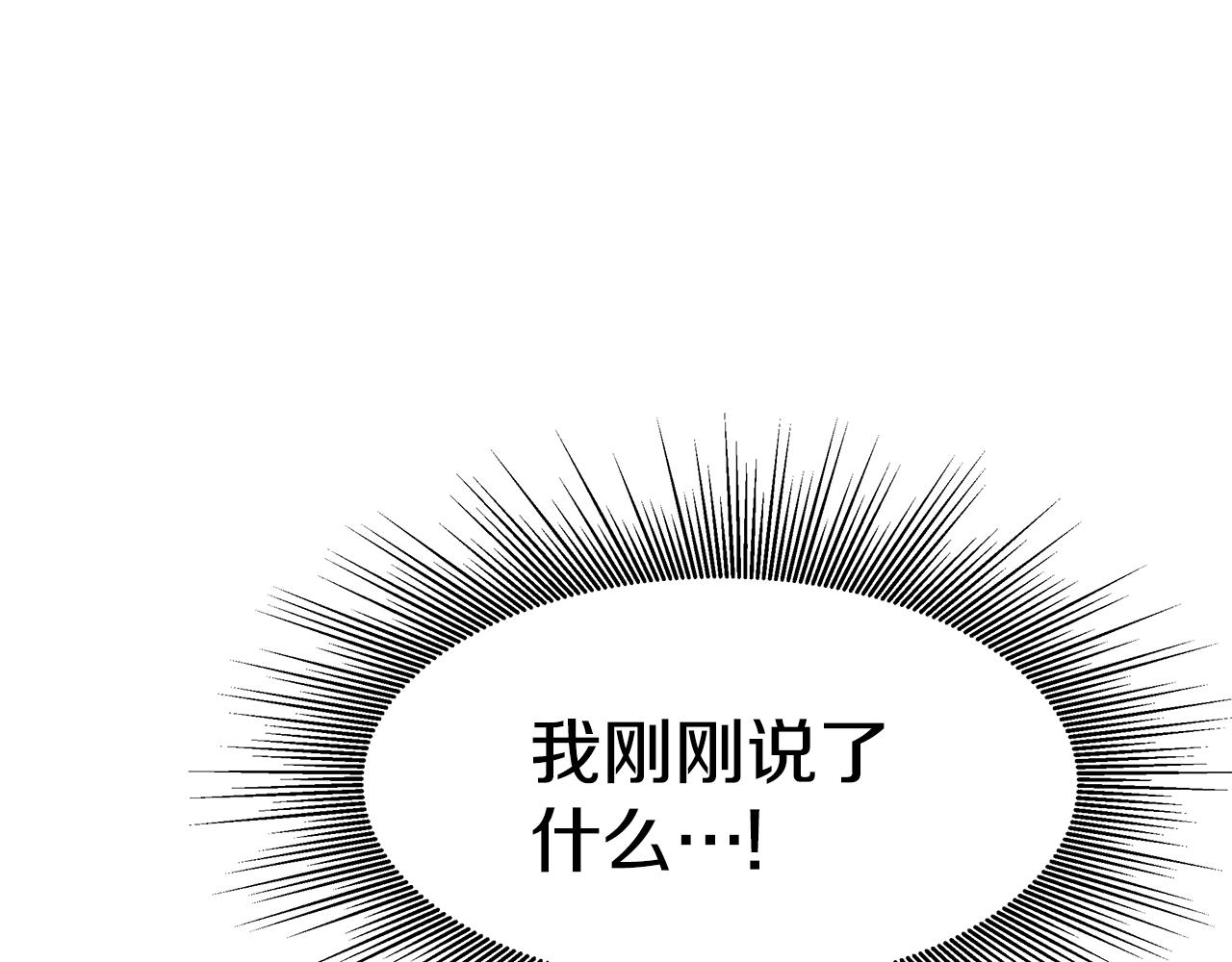 第30话 交叉(1/4)-第31话