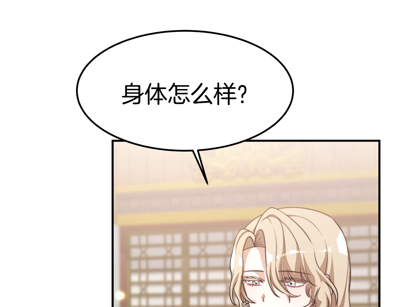 第30话 交叉(1/4)-第31话