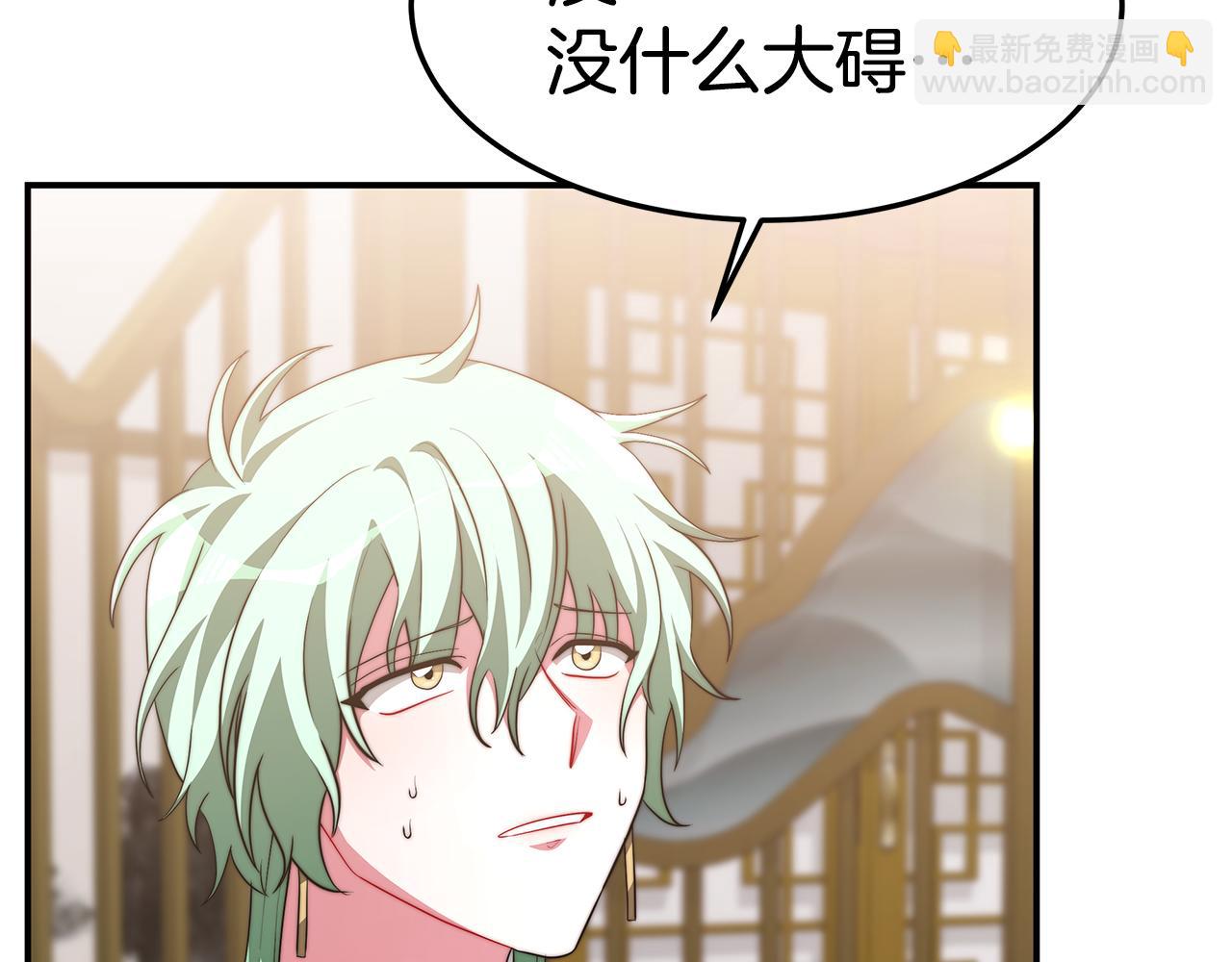 第30话 交叉(1/4)-第31话