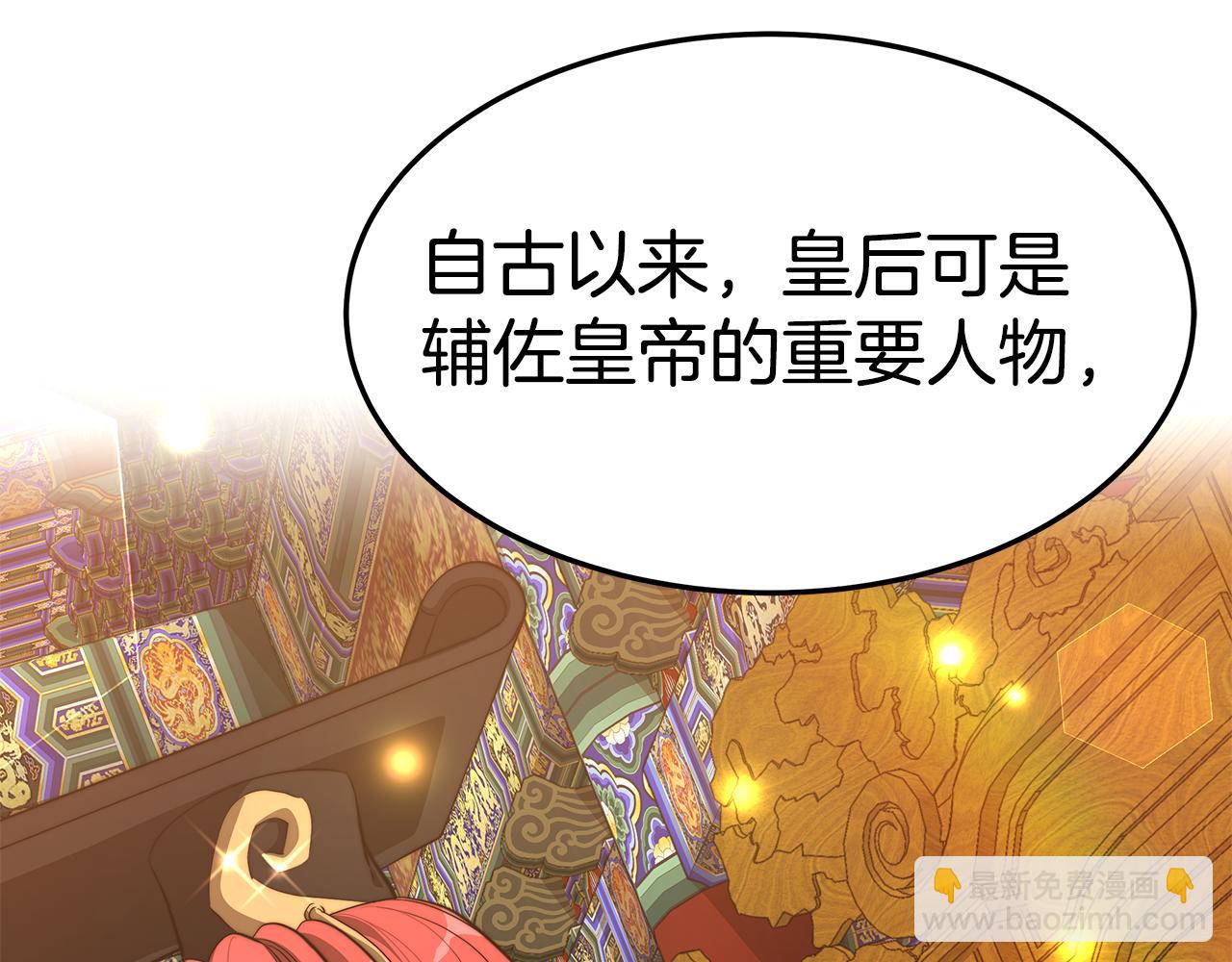 第32话 比赛1(1/5)-第33话