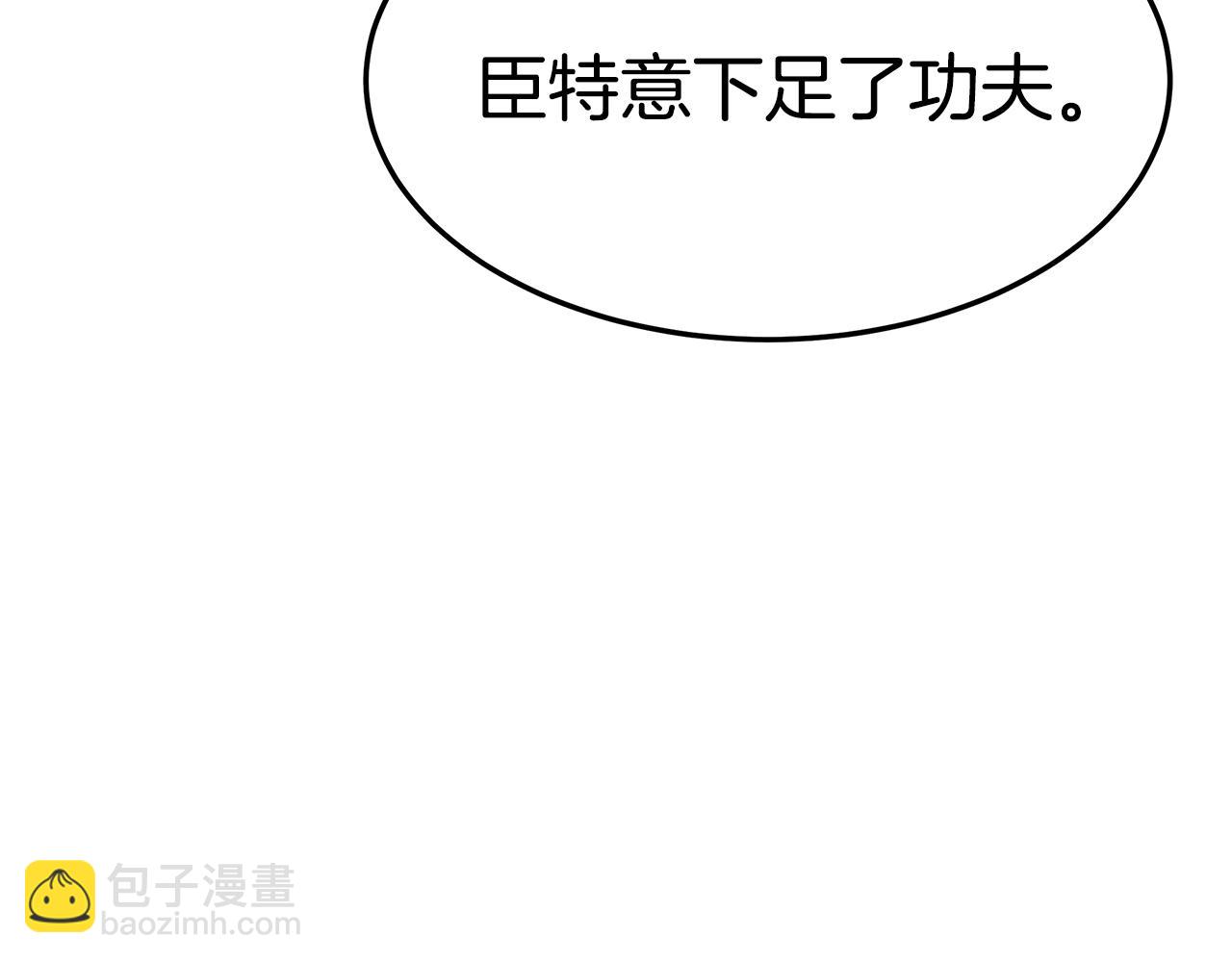 第32话 比赛1(1/5)-第33话