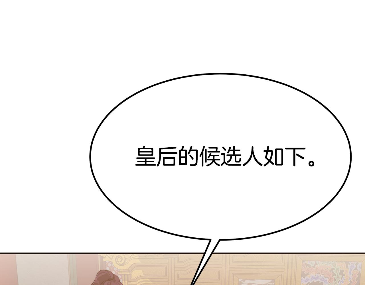 第32话 比赛1(1/5)-第33话