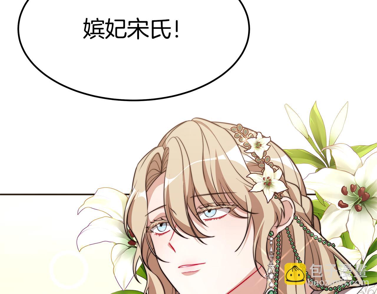 第32话 比赛1(1/5)-第33话