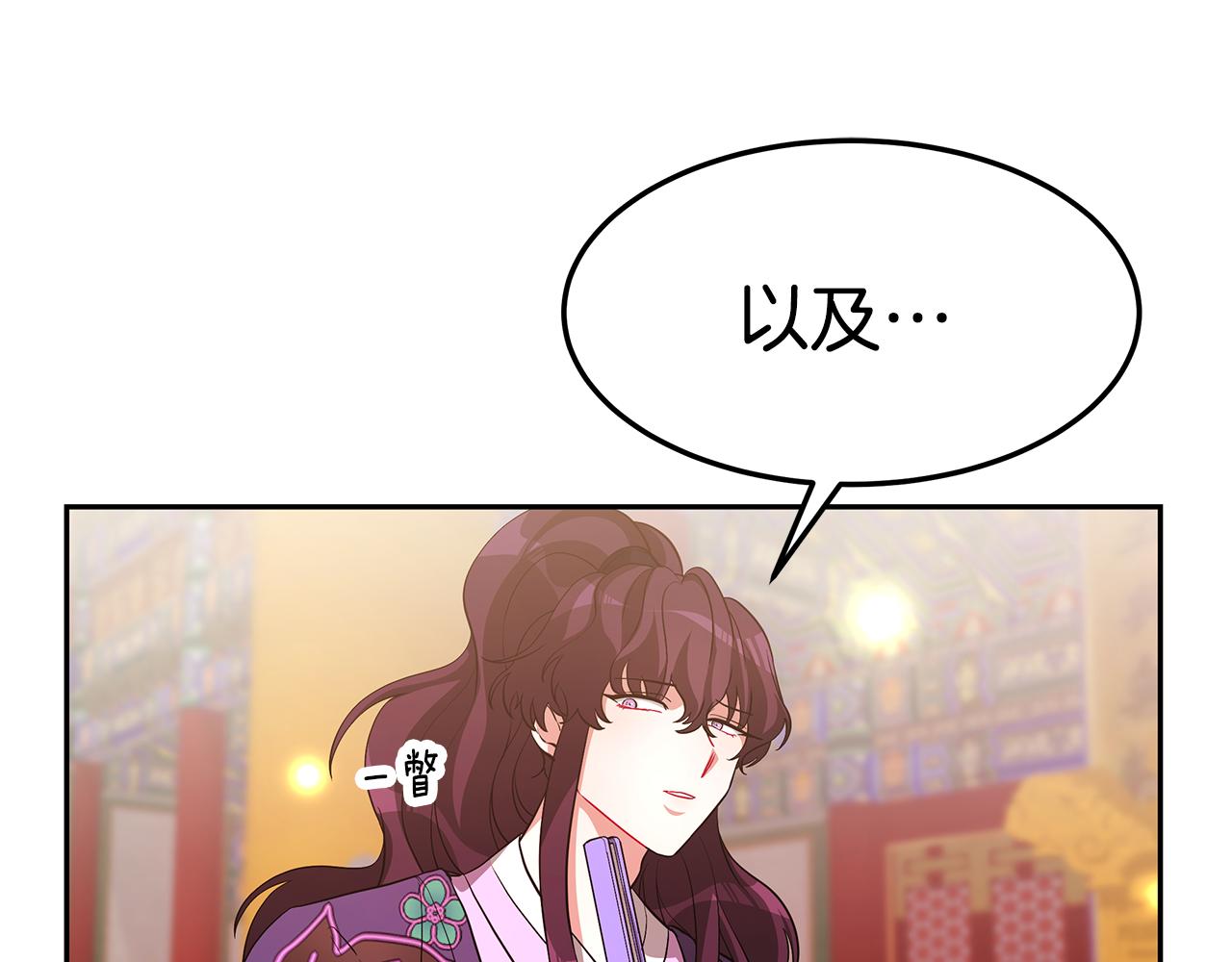 第32话 比赛1(1/5)-第33话