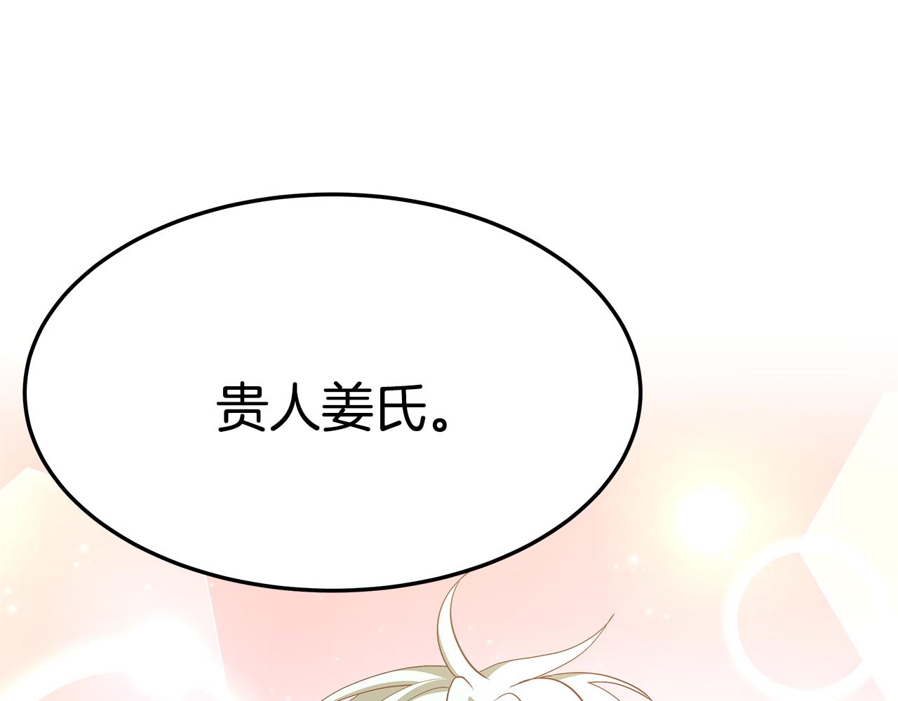 第32话 比赛1(1/5)-第33话