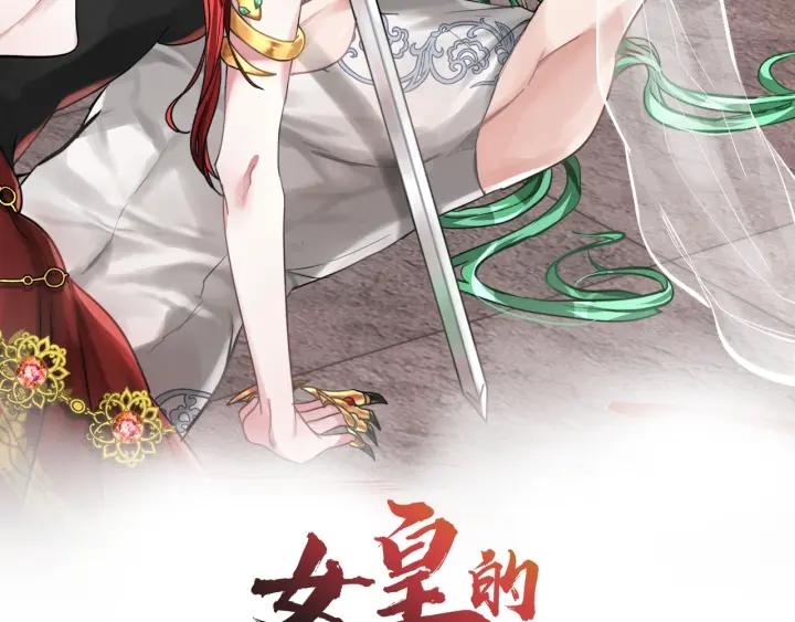 第36话 武途2-第37话