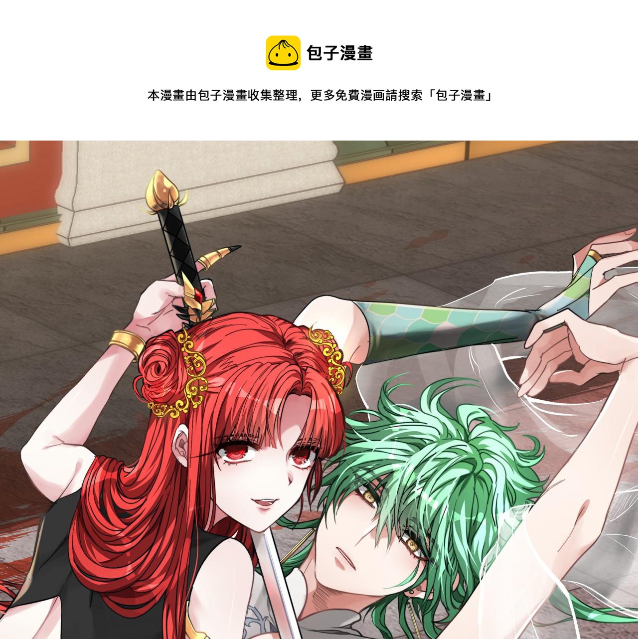 第4话 爱鱼谈2(1/6)-第5话