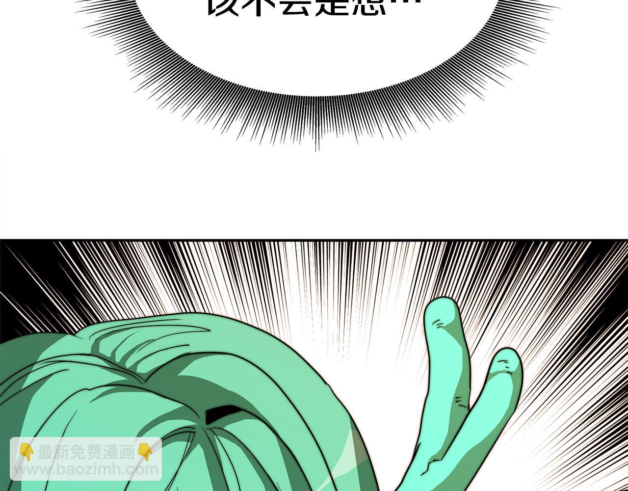 第4话 爱鱼谈2(1/6)-第5话