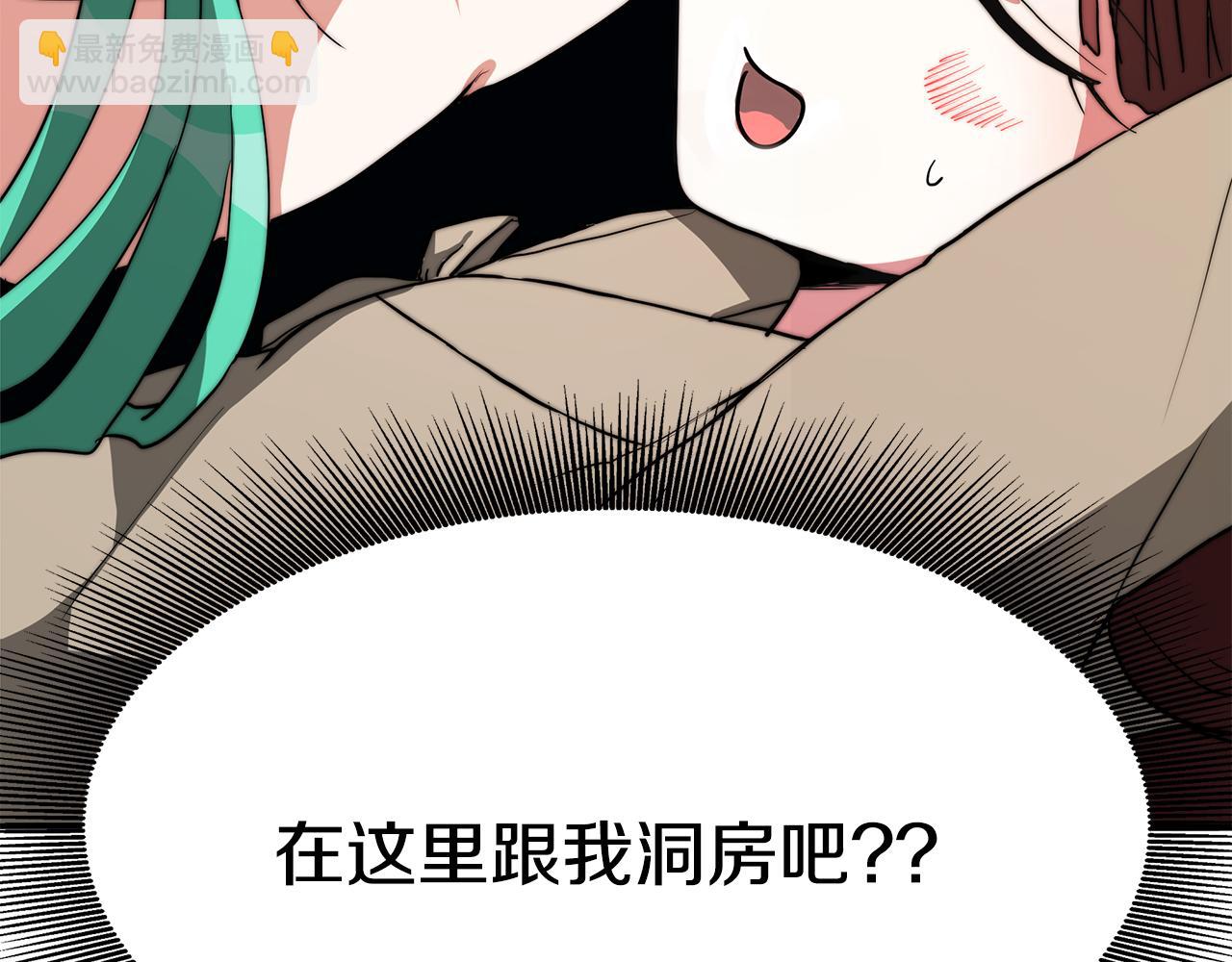 第4话 爱鱼谈2(1/6)-第5话