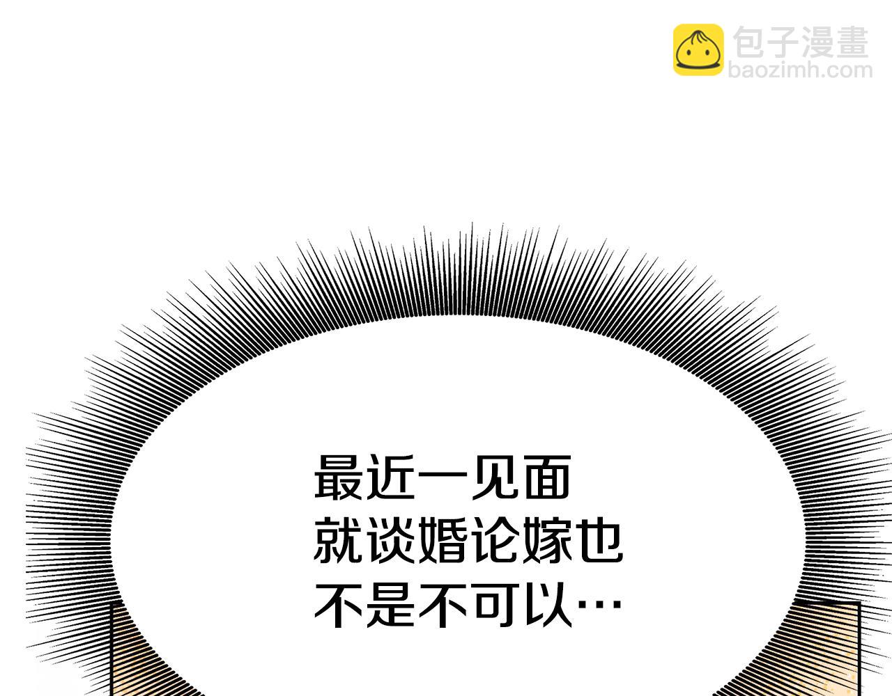 第4话 爱鱼谈2(1/6)-第5话