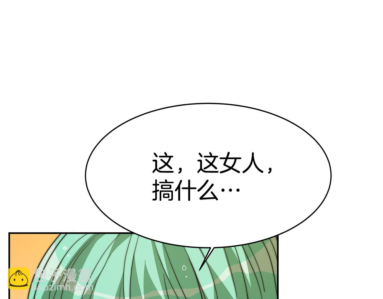 第4话 爱鱼谈2(1/6)-第5话