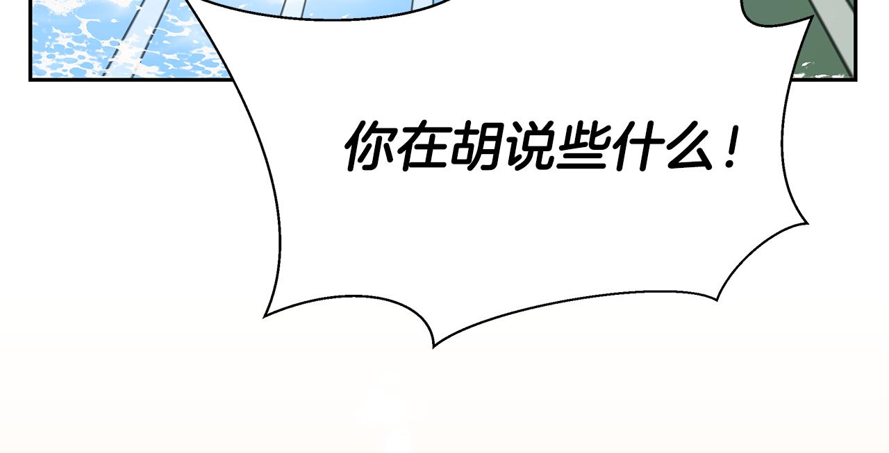 第4话 爱鱼谈2(1/6)-第5话