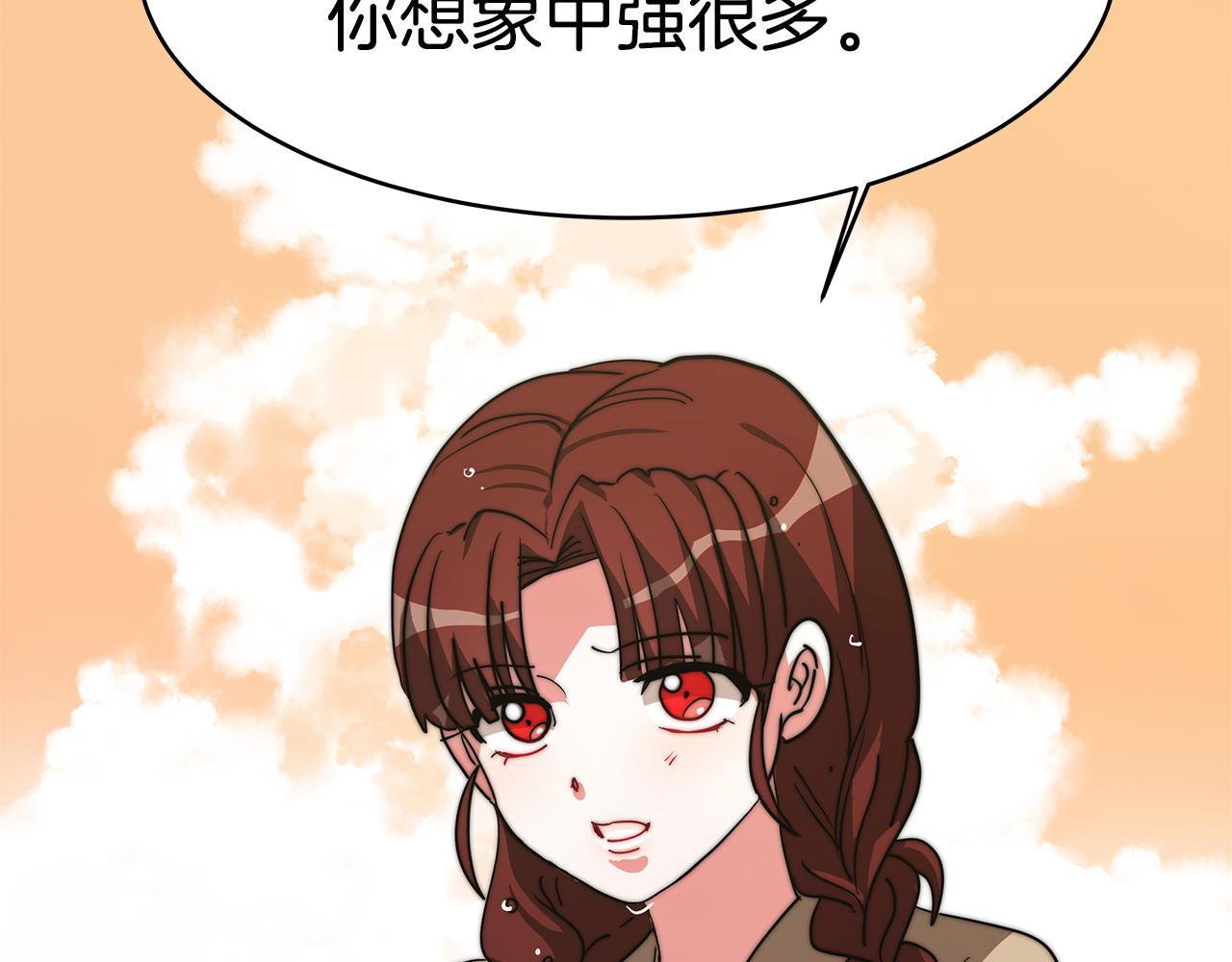 第4话 爱鱼谈2(1/6)-第5话