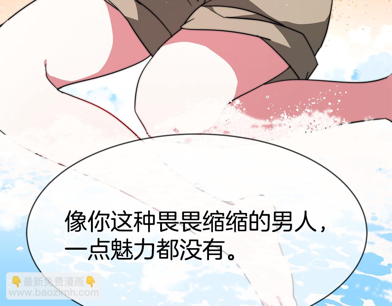 第4话 爱鱼谈2(1/6)-第5话