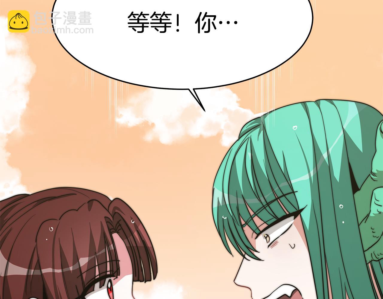 第4话 爱鱼谈2(1/6)-第5话