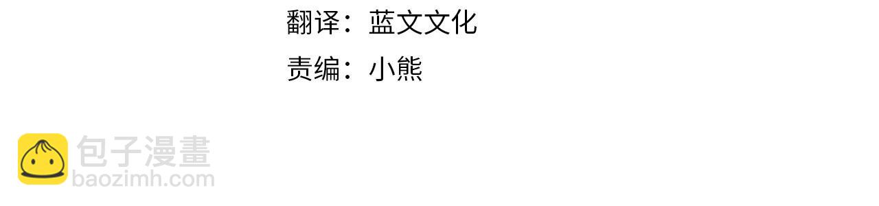 第4话 爱鱼谈2(1/6)-第5话