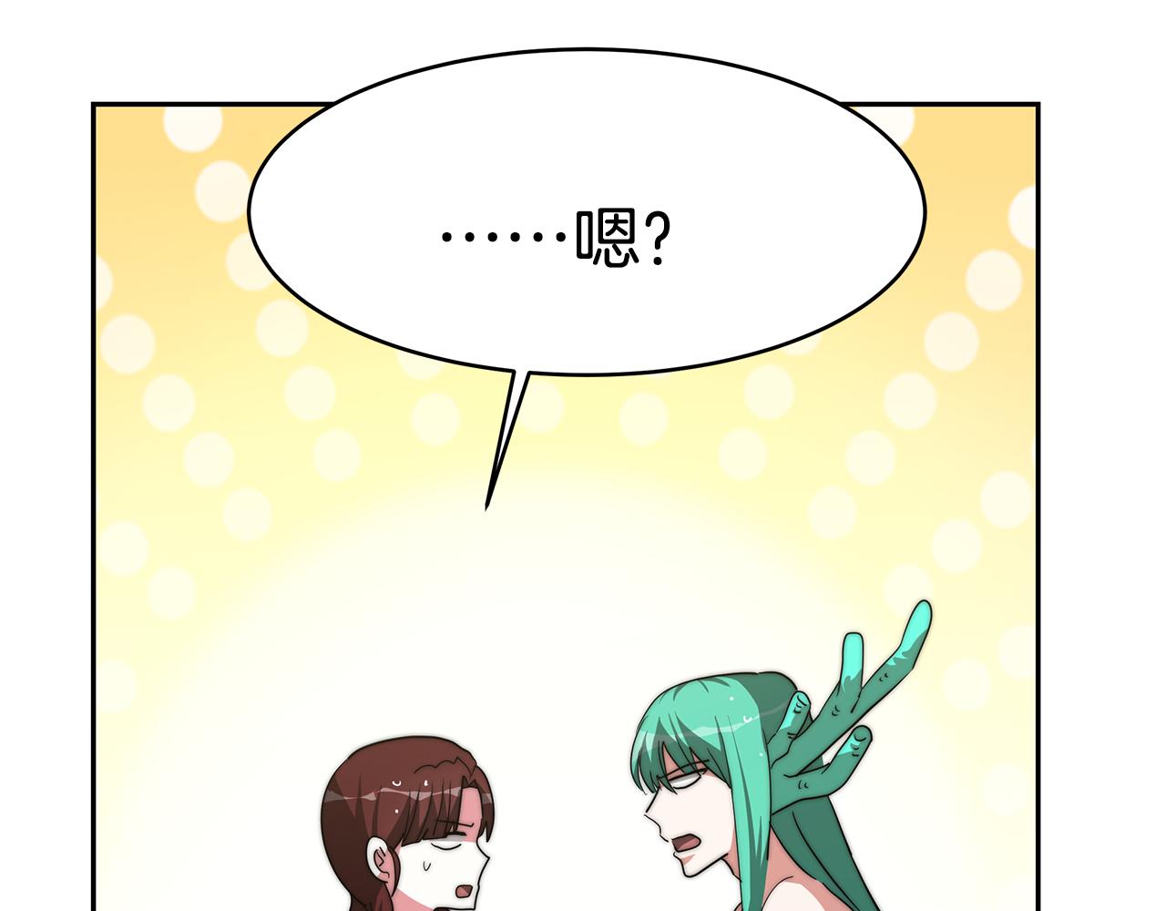 第4话 爱鱼谈2(1/6)-第5话