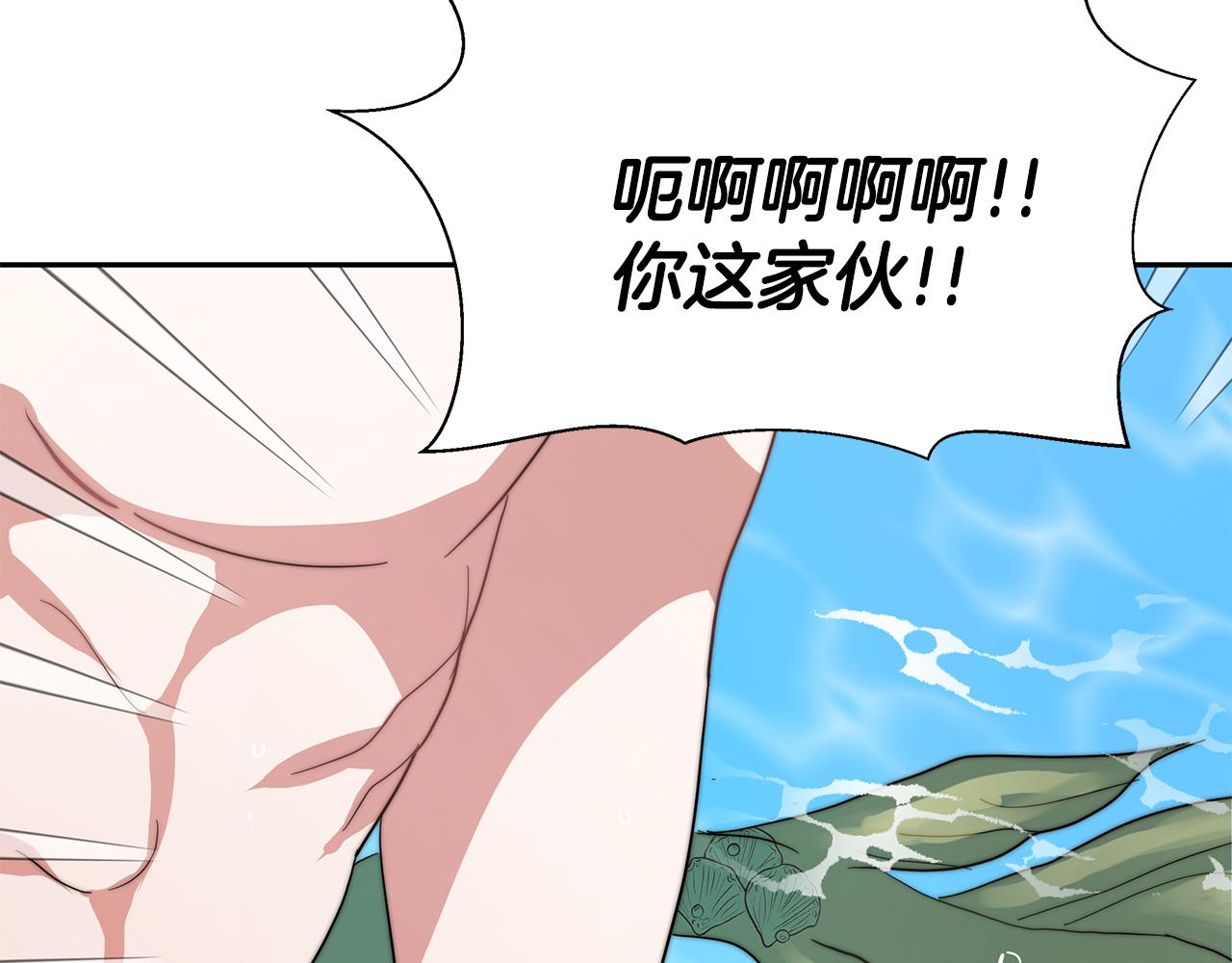 第4话 爱鱼谈2(1/6)-第5话