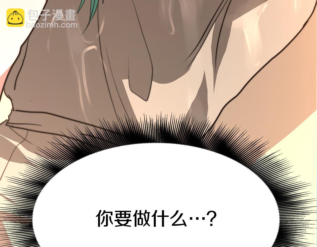 第4话 爱鱼谈2(1/6)-第5话