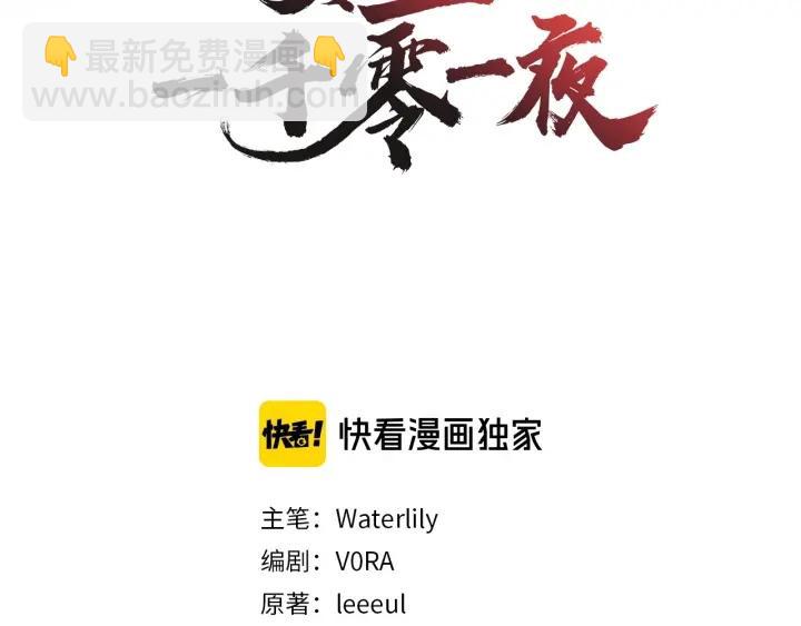 第42话 君舞1-第43话