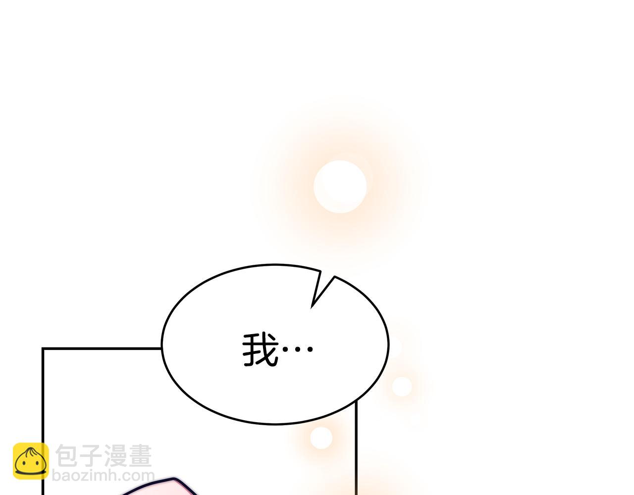 完结话 天皇后2(1/4)-第51话