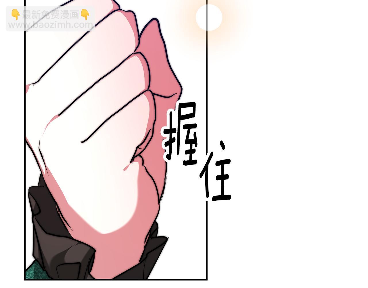 完结话 天皇后2(1/4)-第51话