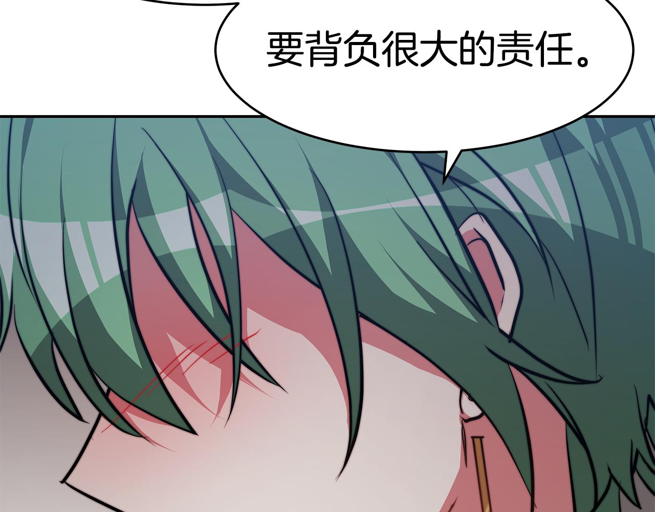 完结话 天皇后2(1/4)-第51话